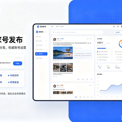 固镇百家号信息发布代运营