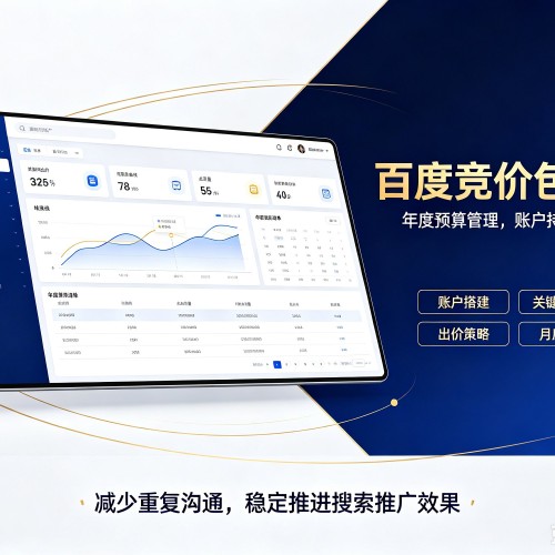 固镇百度竞价包年